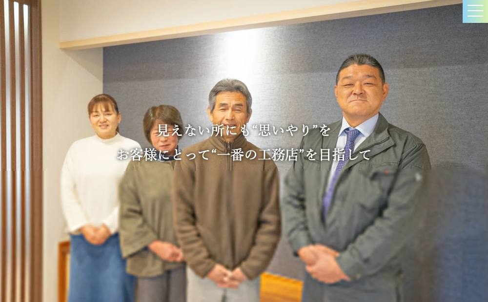 ゆうぐん企業株式会社の公式サイト