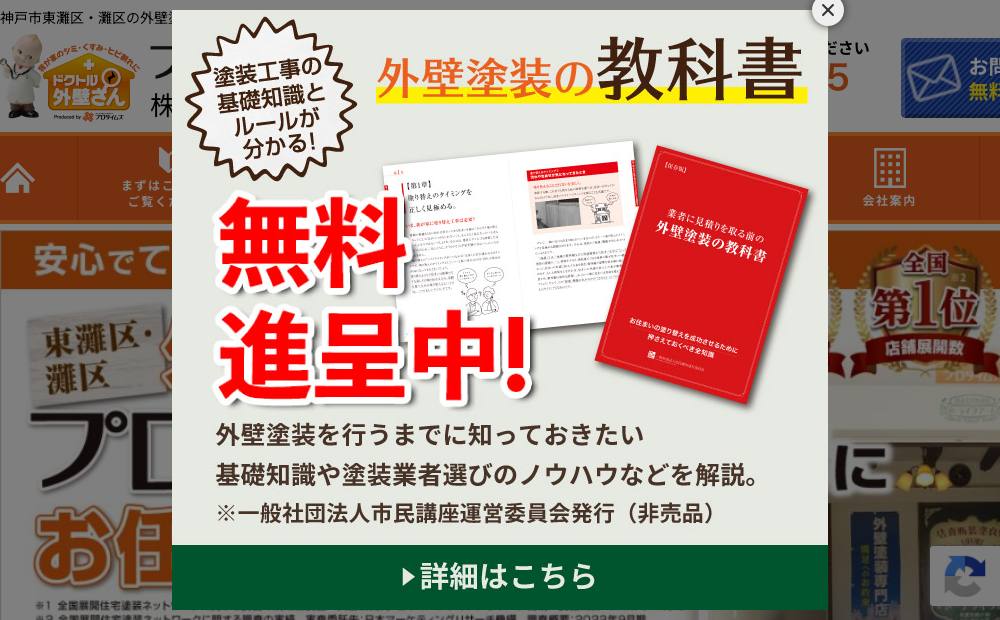 株式会社ライフアートの公式サイト