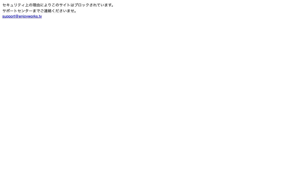 株式会社 泉の公式サイト